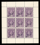 Stamp of Venezuela 1914 Simon Bolivar issue, two sheetlets of 9 with values from 5c to 20b with "WATERLOW & SONS LTD. / SPECIMEN" overprints