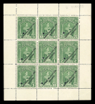 Stamp of Venezuela 1914 Simon Bolivar issue, two sheetlets of 9 with values from 5c to 20b with "WATERLOW & SONS LTD. / SPECIMEN" overprints