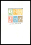 Stamp of Bulgaria Bulgaria 1934 Battle of Shipka Pass pair of two souvenir sheets of six, mint never hinged