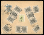 Stamp of Czechoslovakia Czechoslovakia Collection: PRAGUE Postage due cover collection with over 170 covers