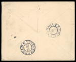 Stamp of Czechoslovakia Czechoslovakia Collection: PRAGUE Postage due cover collection with over 170 covers