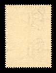 Stamp of Aerophilately » Airmails San Marino 1943 Anniversary of Fascism unissued mint n.h. set of 8
