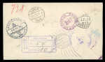 Stamp of Aerophilately » Airmails Nicaragua Airmails: An extensive holding of stamps and covers to 1950s