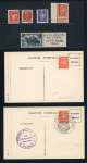 Stamp of France » Libération Saumur : 1943, joli lot composé de cinq timbres neufs