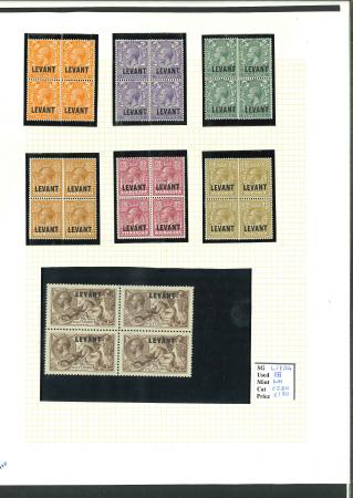 Stamp of British Levant  British Levant: 1885-1921 Clean mint and used collection mounted on four album pages, mostly singles, plus SG L18-L24 in mint nh blocks of four (SG £400+), mixed to very fine (SG £1'430+)