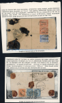 Stamp of India » Postal History Postal Stationery Registered envelopes mostly QV accumulation