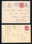 Stamp of India » Postal History 1907-22 Commemorative cancel event covers and cards