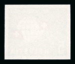 Stamp of Switzerland / Schweiz » Pro Patria 1959, Weltkugel mit Abart ungezähnt, farbfrisch