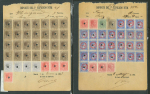 Stamp of Philippines 1883 Philippines, 2 official forms w. mass fkgs in combo with telegraph stamps