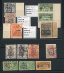 Stamp of Saudi Arabia Saudi Arabia, Hejaz, etc., 1922-25 Selection of medium to rare ovpts