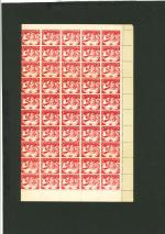 Stamp of Russia » RSFSR 1918-23 Russia, 1922, Private Issue of the so-called 'Hunger Issue for Odessa' cpl. set perf. in sheets of 100