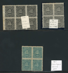 Stamp of British Guiana 1863-76 group of mint blocks