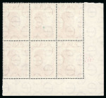 Stamp of Ireland » 1950-Date Commemoratives 1952–1970 – Comprehensive Commemorative Plate Blocks Collection. A remarkable and meticulously assembled collection of mint never-hinged commemorative plate blocks, in blocks of four, six, and eight. Highlights include t