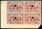 Stamp of Rhodesia 1910-13 Printer's File Stamps 6d bright chestnut and mauve (printing 10) in lower left block of four with security punch holes