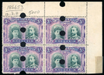 Stamp of Rhodesia 1910-13 Printer's File Stamps 3s bright green and magenta (printing 7) in upper right marginal block of four with security punch holes