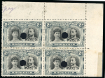Stamp of Rhodesia 1910-13 Printer's File Stamps 2d from printing 12 in upper right corner marginal block of four with four security punch holes