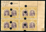 Stamp of Rhodesia 1910-13 Printer's File Stamps 3d violet and ochre (printing 8) in upper right corner marginal block of four
