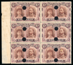 Stamp of Rhodesia 1910-13 Printer's File Stamps 6d brown and purple (printing 2) in left hand marginal block of six with  security punch holes