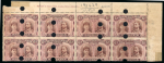Stamp of Rhodesia 1910-13 Printer's File Stamps 6d bright chestnut and mauve (printing 8) in upper right corner marginal block of eight with security punch holes
