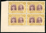 Stamp of Rhodesia 1910-13 3d maroon and ochre perforation 14 "hook headplate" in lower left corner marginal block of four