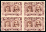 Stamp of Rhodesia 1910-13 6d brown and purple perforation 14 "thick ear headplate" in fine mint block of four