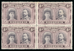 Stamp of Rhodesia 1910-13 8d black and purple perforation 13 1/2 "long gash headplate" in block of four mint