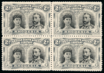 Stamp of Rhodesia 1910-13 2d black and grey-black perforation 14 "thick ear" printing in mint block of four