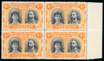 Stamp of Rhodesia 1910-13 4d black and orange perforation "long gash" printing in fine marginal block of four mint n.h.