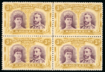 Stamp of Rhodesia 1910-13 3d purple and yellow-ochre (the deep rose-lilac shade) perforation 14 in mint block of 4