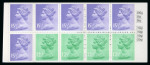 Stamp of Great Britain » Queen Elizabeth II 1982 £1.43 Dulac booklet, LM with reversed phosphor