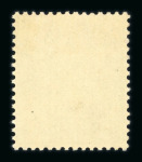 Stamp of Great Britain » 1855-1900 Surface Printed » 1883-84 Lilac & Green Issue 1883-84 ‘lilac and green' 1 ½d. purple on buff, HI,