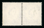 Stamp of Great Britain » Queen Elizabeth II 1958 3d. deep lilac ‘Dollis Hill’ phosphor trials,