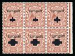 Stamp of Great Britain » King George V » 1924-36 Issues Booklet Panes: 1924-26 wmk upright 1 ½d. booklet pane,