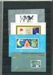 Stamp of China » Collections and Lots Souvenir sheets 1978-1980, very nice 13 different souvenir