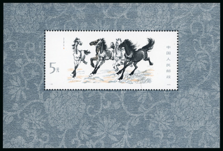 Stamp of China » Collections and Lots Souvenir sheets 1978-1980, very nice 13 different souvenir