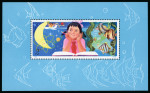 Stamp of China » Collections and Lots Souvenir sheets 1978-1980, very nice 13 different souvenir