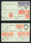 Stamp of Brazil » Later Issues Brazil two 1931 500r postal stationery registered insured envelopes used
