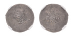 Egypt, AH 1223//7, 1813 silver (29 mm), Qirsh, with flower.