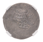 Egypt, AH 1223//7, 1813 silver (29 mm), Qirsh, with flower.