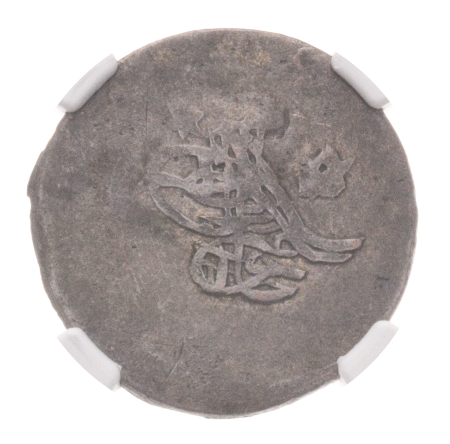 Egypt, AH 1223//7, 1813 silver (29 mm), Qirsh, with flower.