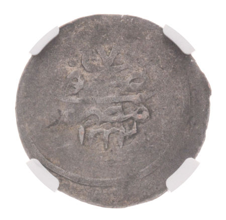 Egypt, AH 1223//7, 1813 silver (29 mm), Qirsh, with flower.