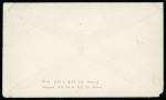 Stamp of Great Britain » Postal Stationery Stamped to Order: “WHITBREAD’S/ALE/AND/STOUT/IN BOTTLE”