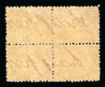 Stamp of Great Britain » 1854-70 Perforated Line Engraved 1870 1/2d. rose-red, pl. 8, LP-MQ block of four, some