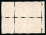 Stamp of Great Britain » King George V » 1911-12 Downey Head Issues GB 1912 (Nov) wmk Simple Cypher 1d booklet pane of six overprinted “SPECIMEN” (type 26)
