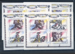 Stamp of France » Variétés et curiosités 1991, bloc-feuillet Révolution Y&T n° 13b variété noir