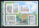 Stamp of France » Variétés et curiosités 2013, feuillet Compostelle Y&T n° F4725 non dentelé