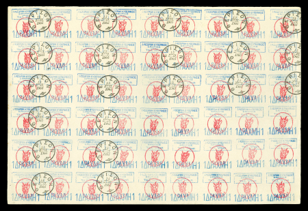 Stamp of Crete Crete 1905 Revolutionary Issues complete sheets unused/used