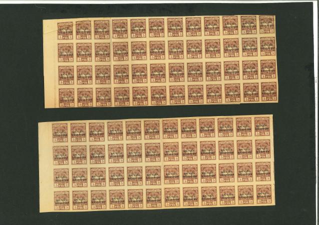 Stamp of Batum Batum British Occupation 1919 accumulation of multiples MNH or cto used