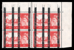 Stamp of Great Britain » Queen Elizabeth II 1959 De La Rue 5/- red corner block of four, with Post