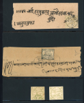 Stamp of Indian States » Bundi 1894-98 Dagger Issues group of covers and two stamps including forgeries